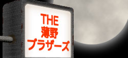 return 2 top