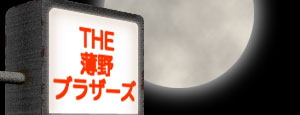 return 2 top