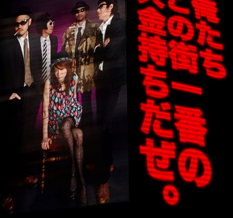 susukino brothers.